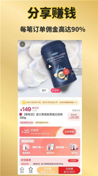 豚米app软件