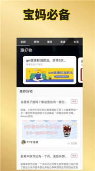 豚米app软件 v1.1.8 screenshot 2