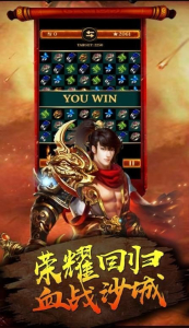 圣龙高爆版手游官方下载 v1.0 screenshot 3