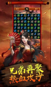 圣龙高爆版手游官方下载 v1.0 screenshot 4