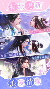 绅士修仙记手游官方版下载 v1.4.9 screenshot 1