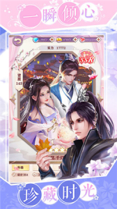 绅士修仙记手游官方版下载 v1.4.9 screenshot 2