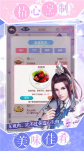 绅士修仙记手游官方版下载 v1.4.9 screenshot 3