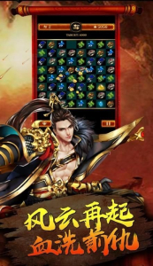 圣龙高爆版手游官方下载 v1.0 screenshot 2