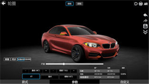 car++2023游戏中文最新版 v3.0.1801 screenshot 2