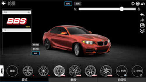 car++2023游戏中文最新版 v3.0.1801 screenshot 3