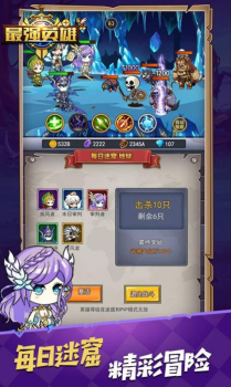 小鬼别嚣张手机安卓版下载 v1.0 screenshot 5