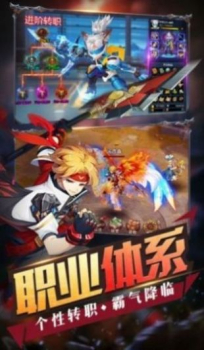 爆笑漫斗堂手游官方正式版 v1.7.0 screenshot 4