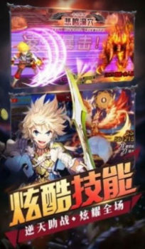 爆笑漫斗堂手游官方正式版 v1.7.0 screenshot 1