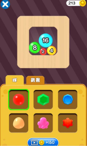 球球爆爆爆小游戏红包版下载 v2.3.6 screenshot 2
