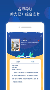 三叁阅读app下载手机版 v1.0.0 screenshot 4