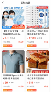 多能购app安卓版下载 v2.0.5 screenshot 2