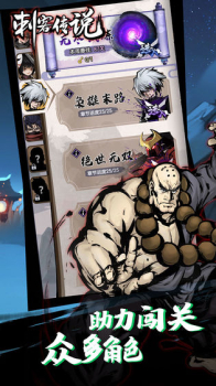 刺客传说单机安卓版2023下载 v1.0.3 screenshot 3