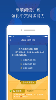 三叁阅读app下载手机版 v1.0.0 screenshot 1