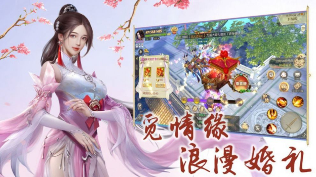 七界仙尊传手游官方版下载 v1.0 screenshot 3