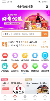 小册佬app手机版下载 v4.3.1 screenshot 2