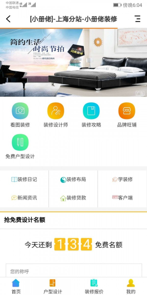 小册佬app手机版下载
