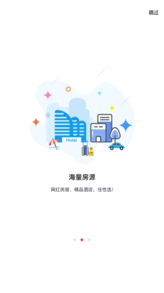 探索雅星会软件app下载