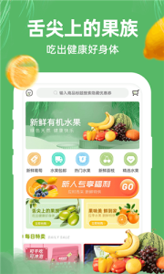 苏果生活app下载手机版 v0.0.7 screenshot 1