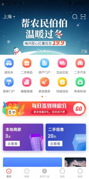 小册佬app手机版下载 v4.3.1 screenshot 1