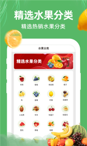 苏果生活app下载手机版 v0.0.7 screenshot 2