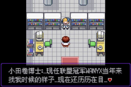 口袋妖怪百万力量游戏中文汉化版下载 v1.0.2 screenshot 1