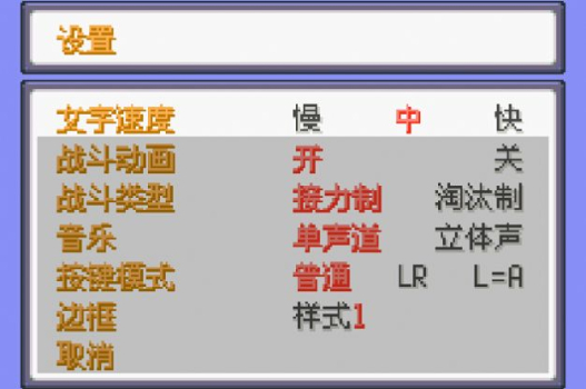 口袋妖怪百万力量游戏中文汉化版下载 v1.0.2 screenshot 3