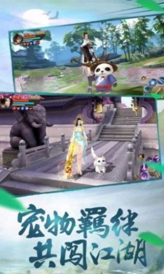 万道天启手游安卓官方版下载