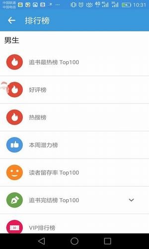 宅阅读软件手机版下载