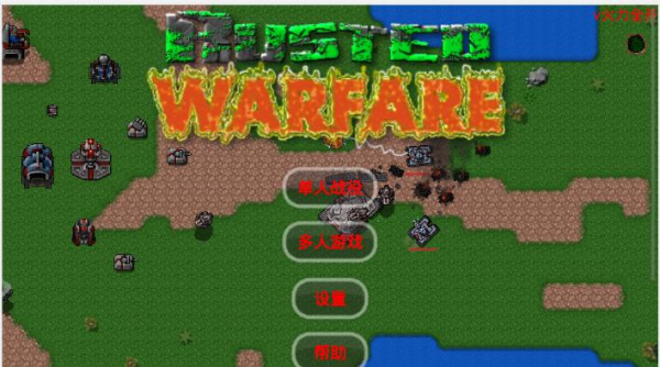 铁锈战争天堂之战歼灭者mod整合版下载