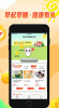 早起有礼app安卓版下载 v1.0.0 screenshot 1