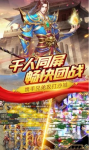 变态火龙版手游官方下载 v1.0 screenshot 1