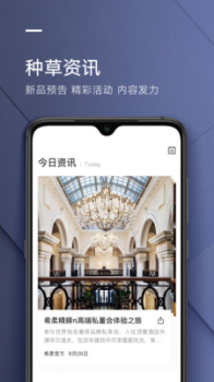 希柔购物app手机版 v4.0.9 screenshot 1