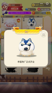 节节高升游戏app红包版 v3.20.02 screenshot 4