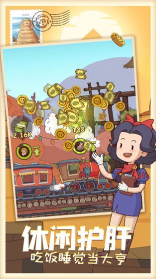 疯狂火车头游戏安卓中文版下载