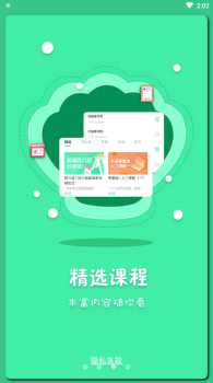 月光单词软件app下载 V88785611.7 screenshot 6