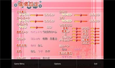 吉里吉里模拟器1.3.9官方版游戏 screenshot 2