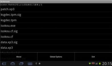 吉里吉里模拟器1.3.9官方版游戏