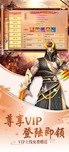 剑心吟崛起手游官方安卓版