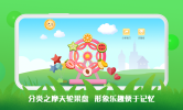 豆荚宝宝最新版app下载 V1.0.0 screenshot 2