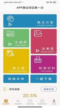 半元设计app软件下载 v1.0 screenshot 2