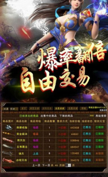 千古一帝单职业传奇手游官方安卓版 v3.77 screenshot 3
