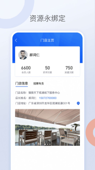 好工网劳务版app手机版 v1.0.0 screenshot 3