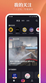 N视频最新版app下载 v4.9.0 screenshot 1