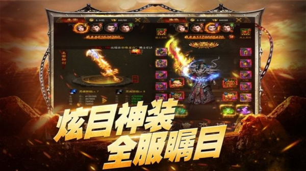 最牛道士传奇手游官方版下载
