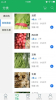 清蔬来了app安卓版下载 v1.0 screenshot 2
