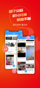 8号大院软件手机版下载 v1.3.3 screenshot 2