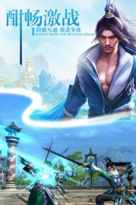 逆苍穹之山海经手游官方正式版 v1.0.0 screenshot 2