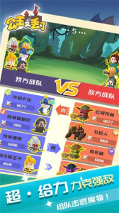 公主又丢了手机安卓版下载 v1.0 screenshot 2