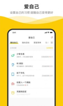 别等等app软件 v1.0.0 screenshot 3